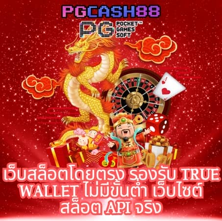 4x4สล็อต