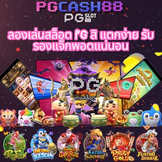 4x4สล็อต
